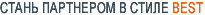 partners